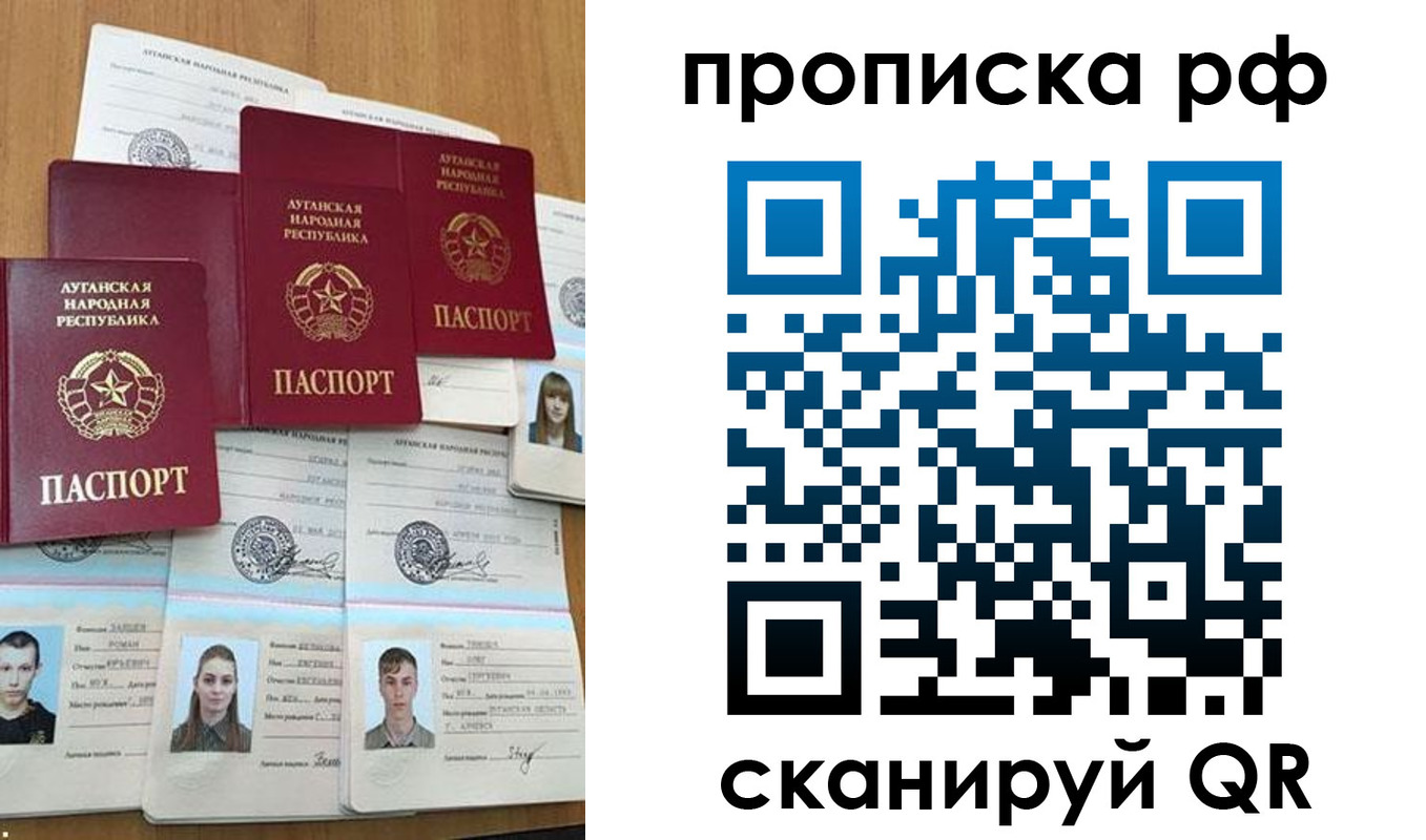 найти адрес прописки в Краснодарском крае